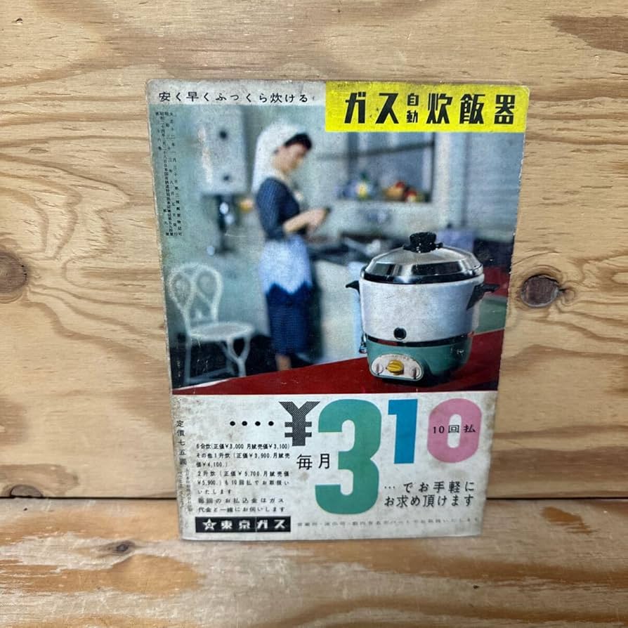 Amazon.co.jp: Y90E2-240319 レア［文藝春秋 夏の増刊 涼風読本